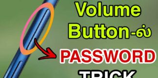 volume button password app