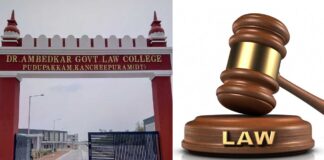 law college app