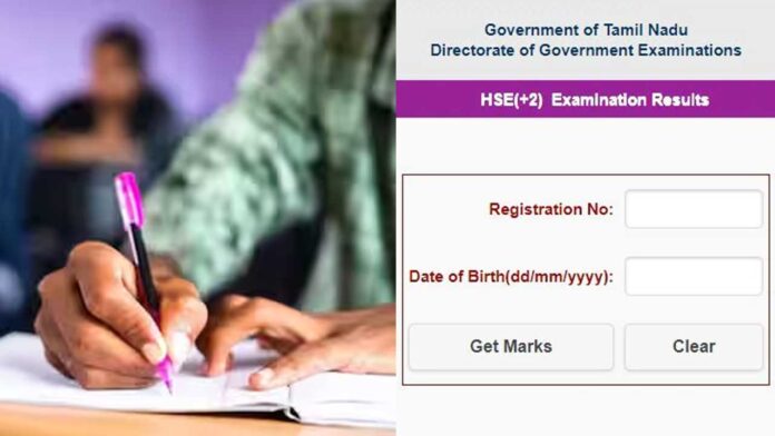 result Exam Result app