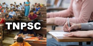 TNPSC job app