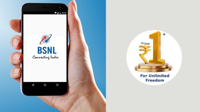 recharge app bsnl