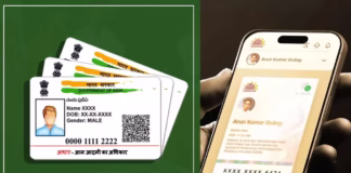 Aadhaar app