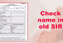 Check Your Name in Tamil Nadu Voter List – Complete Online Guide Check name in SIR