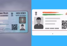 Digital Simplicity: Linking PAN and Aadhaar Through Mobile Apps pan aadhar link