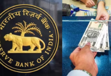 rbi app download