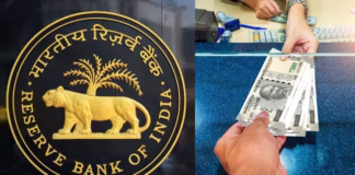 rbi app download