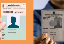 How to Check Your Voter ID Number Online Using the Official Electoral Search Platform Check Voter id number
