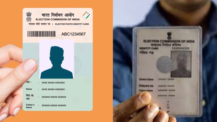 voter-id-number Check Voter id number