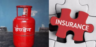 lpg insurance