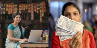 Udyogini Loan scheme