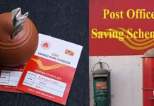 Grama Sumangala Scheme: A Quiet Financial Promise for Rural Families grama sumangala