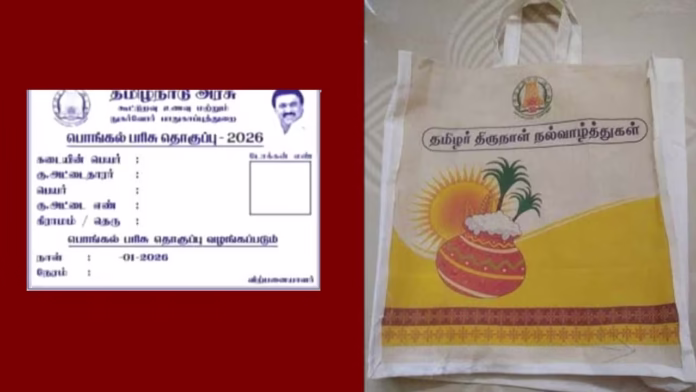 tnepds-app-token tnepds app token download