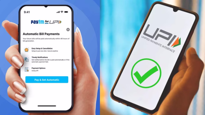 UPI auto pay